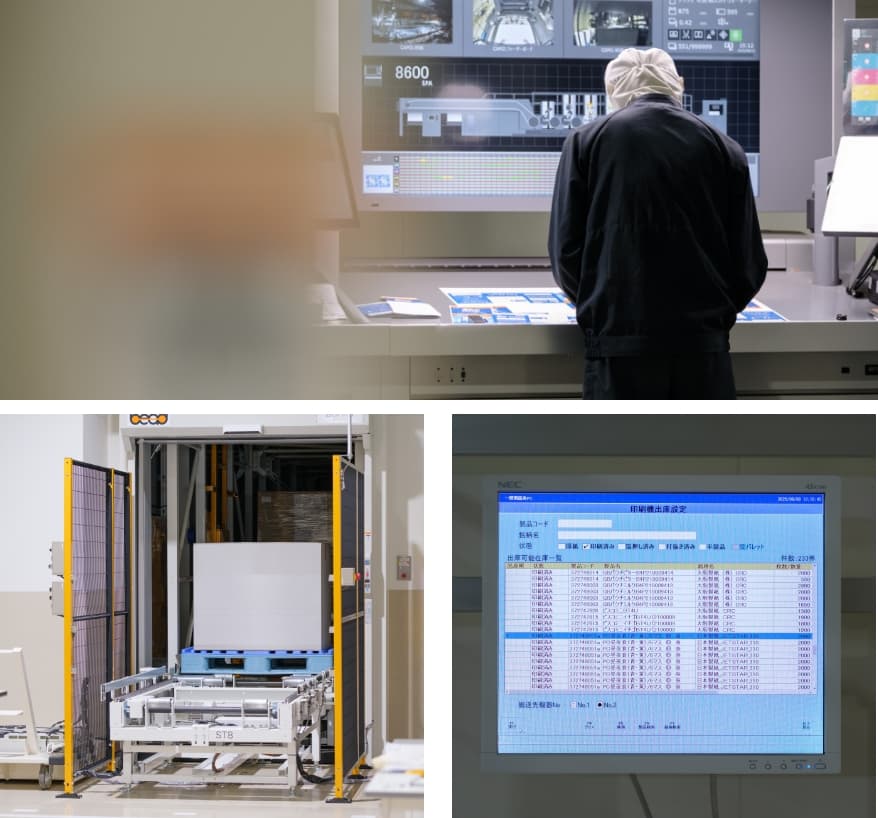 自動化×デジタル連携で実現した省人化物流ソリューション