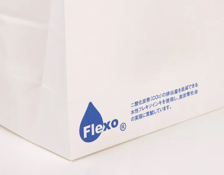 水性フレキソ印刷した紙袋