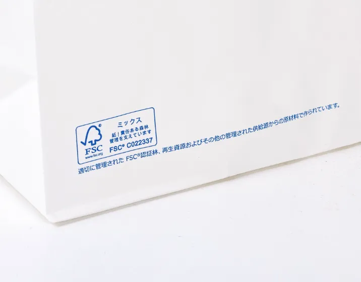 FSC-CoC認証に基づいた紙袋